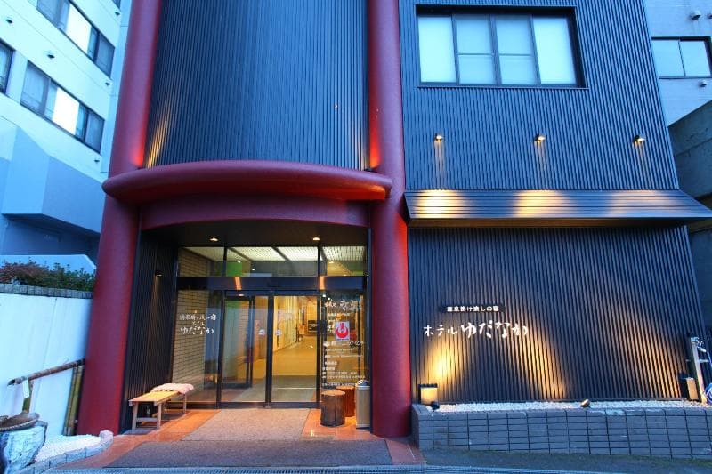 Hotel Yudanaka 5