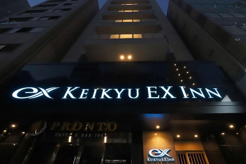Keikyu Ex Inn Tokyo Nihombashi 3