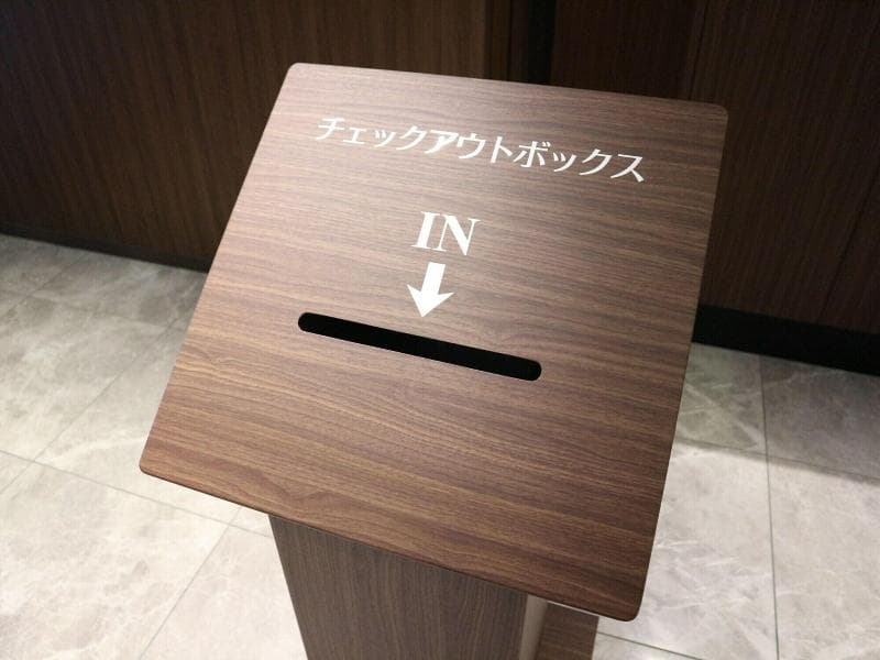 Hotel Shuranza Chiba (Adults Only) 4