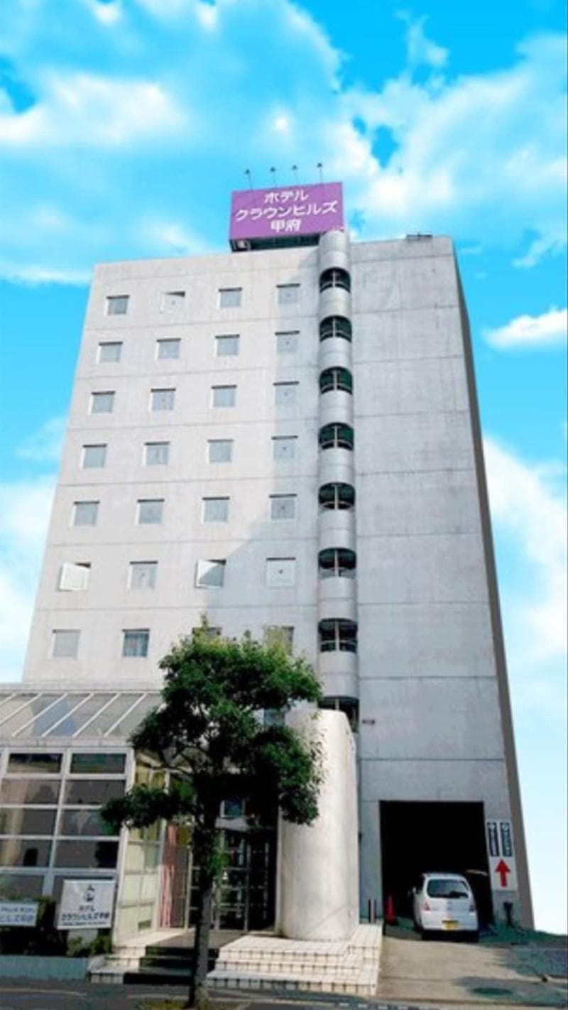 Hotel Crown Hills Kofu (Adults only) 5