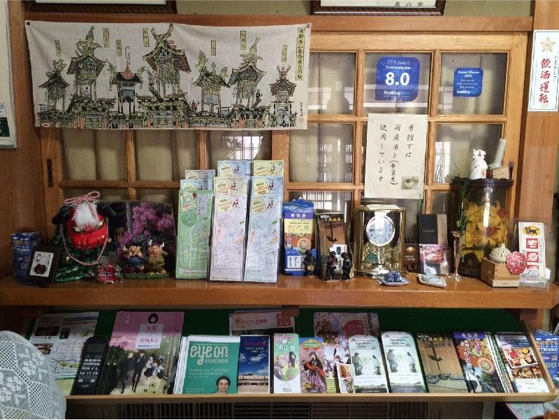 Oyado Tsukamotosou photo 1