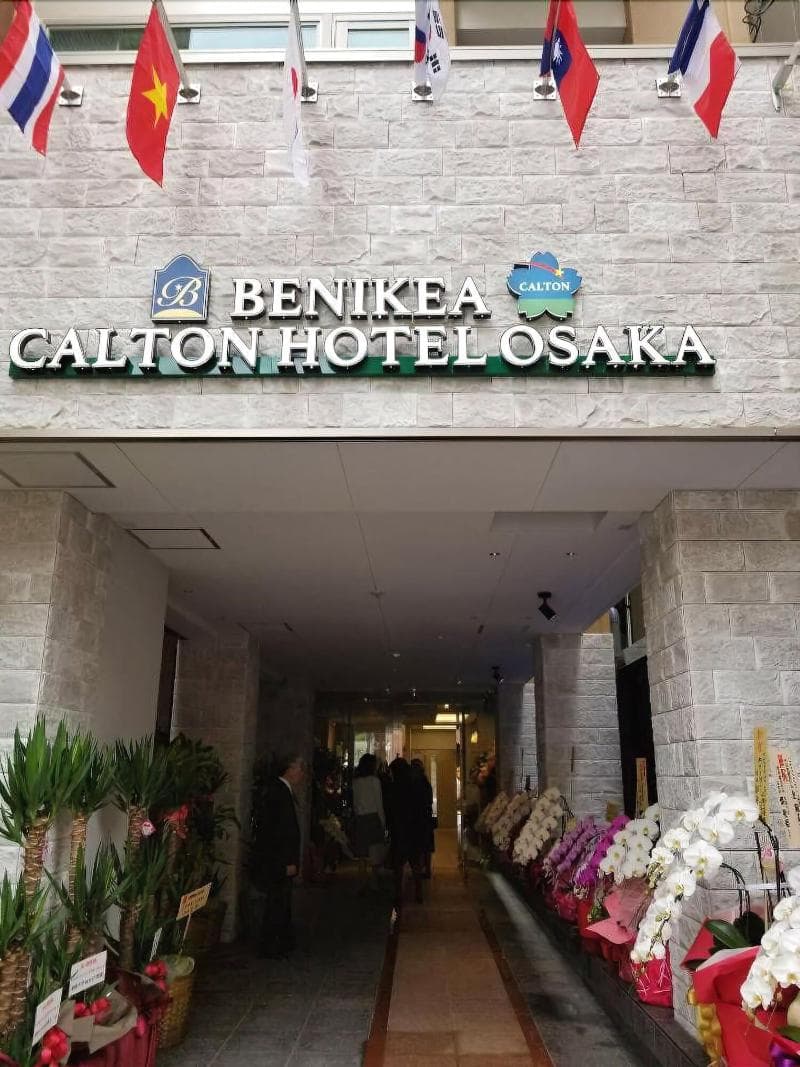 Benikea Calton Hotel Osaka Dotonbori 2