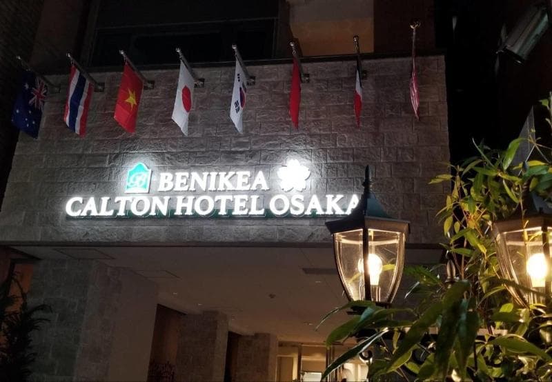 Benikea Calton Hotel Osaka Dotonbori 3