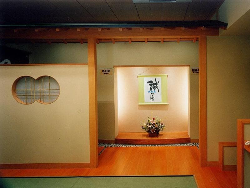 Kyoto Ryokan Shoei 4