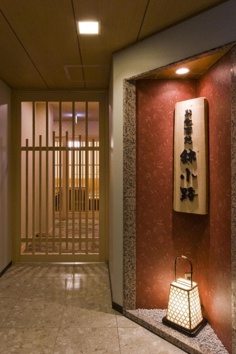 Kyoto Ryokan Shoei photo 1