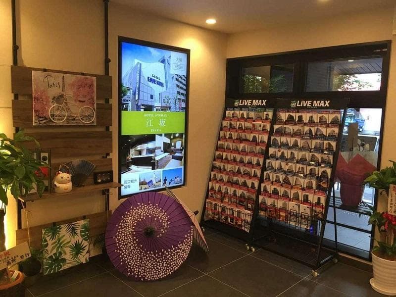 Hotel Livemax Kyoto Kamogawamae main