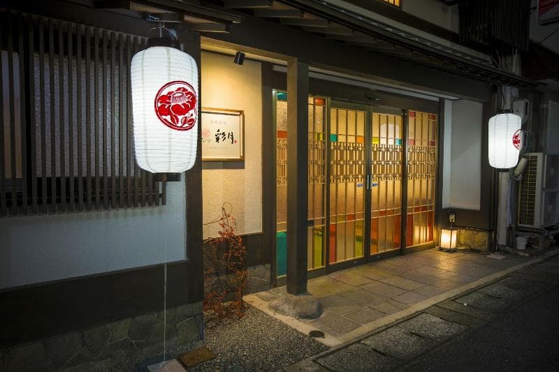 Kinosaki Onsen Hanakouji Saigetsu (Adults Only) 5