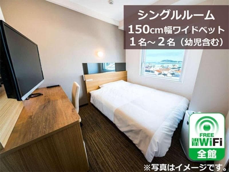 Super Hotel Mihara Station Front 3