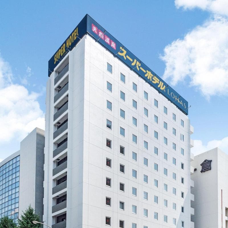 Super Hotel Lohas Hakata Station-Chikushi Exit Natural Hot Springs 5