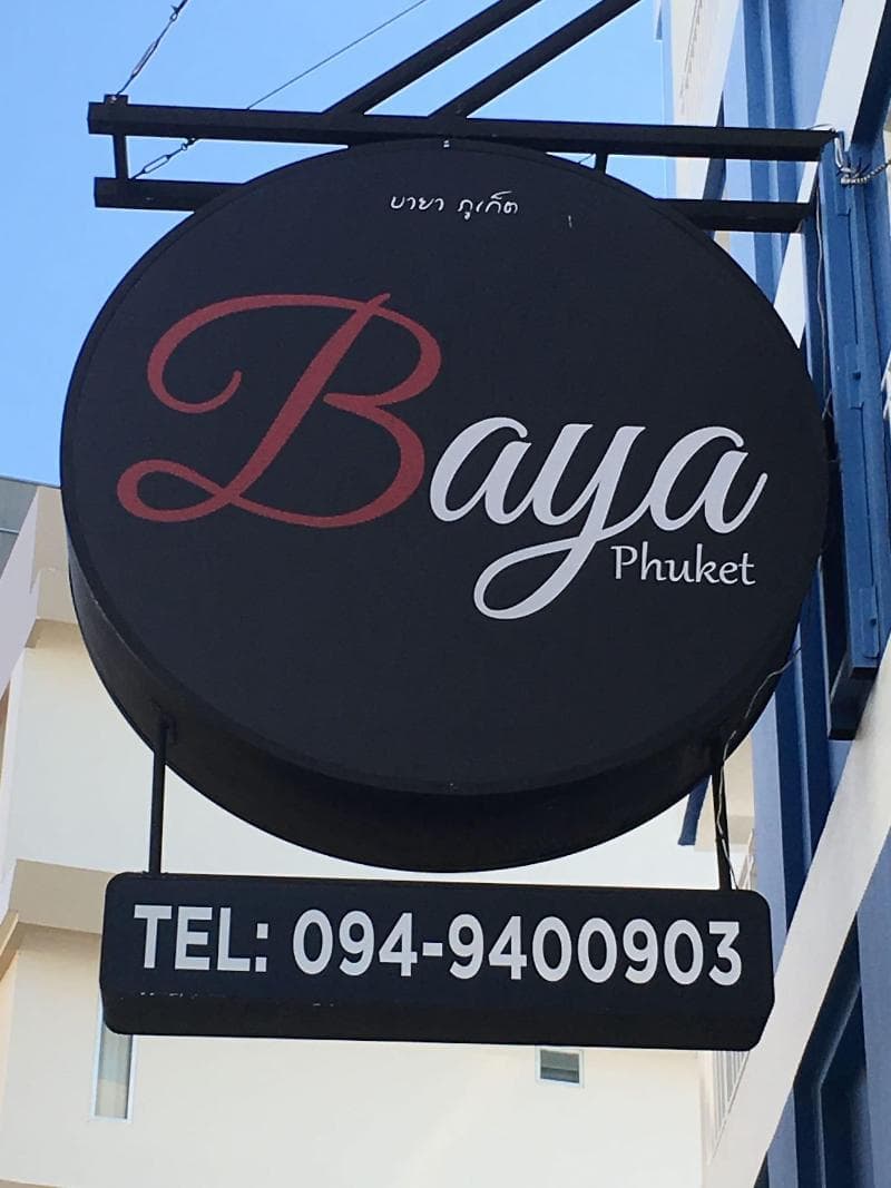 Hotel Baya Patong 3