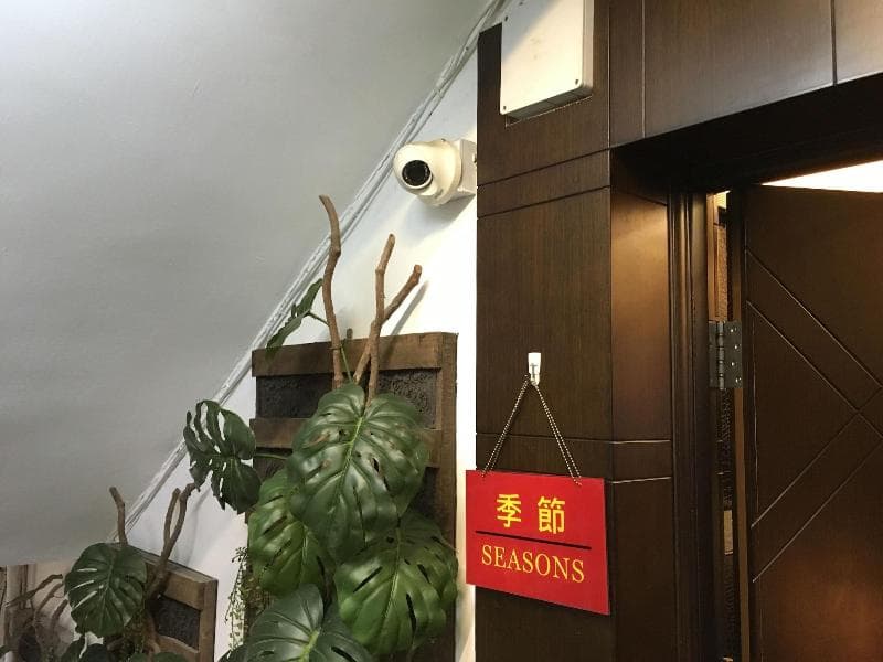 Seasons Hotel Tsim Sha Tsui photo 1