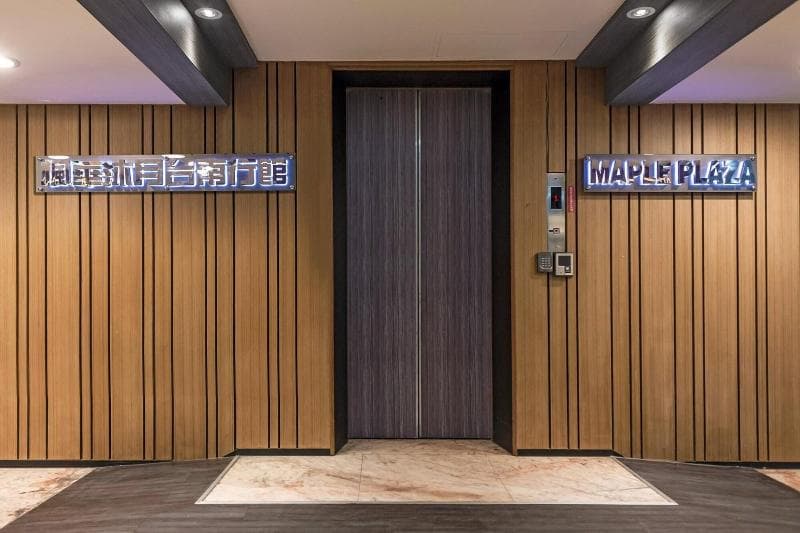 Maple Hotel Second Branch 5