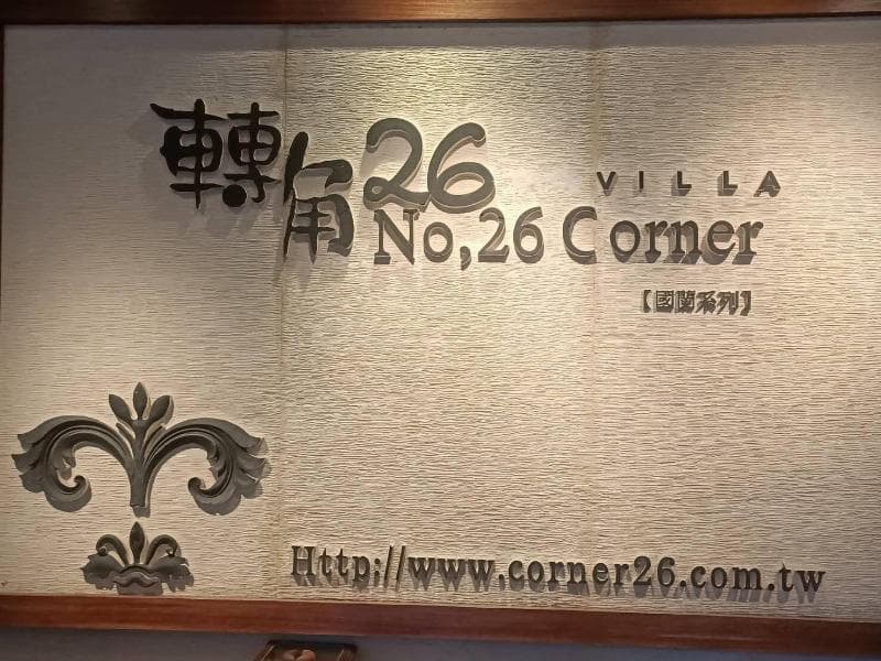 No 26 Corner Villa Resort 3