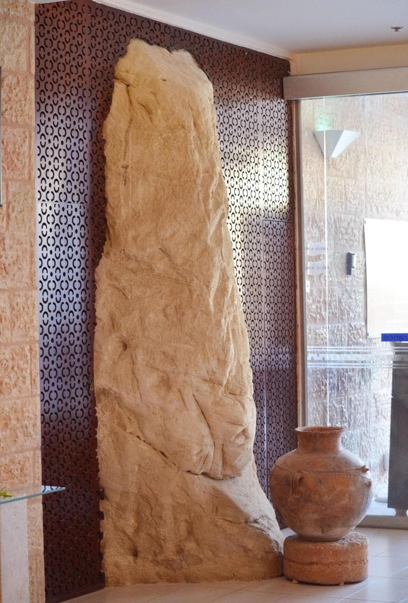 Petra Guest House By Ihg 5