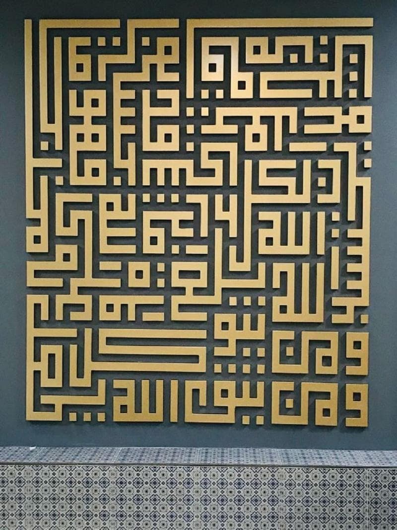 Arabesque Hotel 2