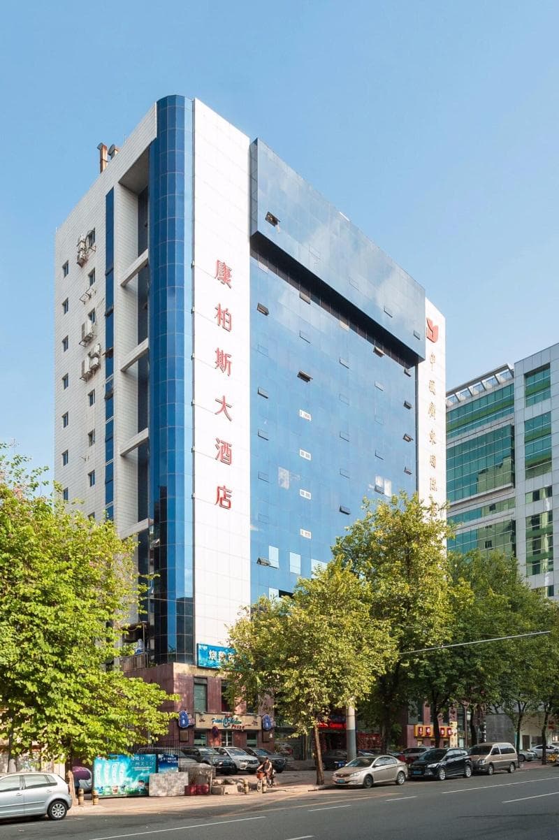 Guangzhou Compass Hotel 3
