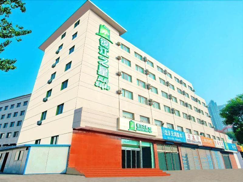 Jinguang Express Exhibition Hall 4