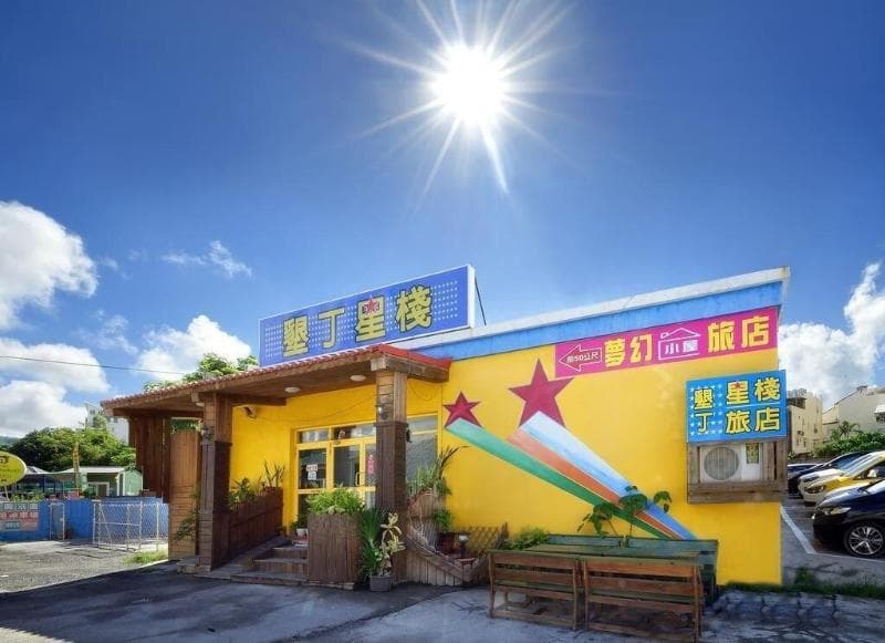 Kenting Star Inn photo 1