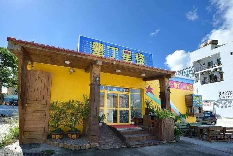 Kenting Star Inn 4