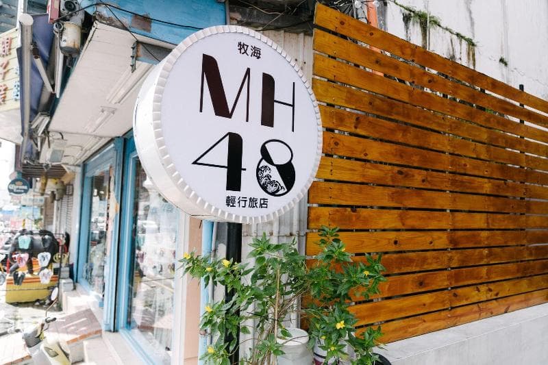Mh48 Hotel 5