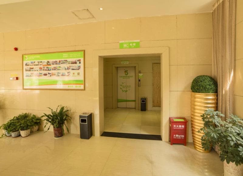 5Yue Chain Hotel Zhangjiajie Wulingyuan 5