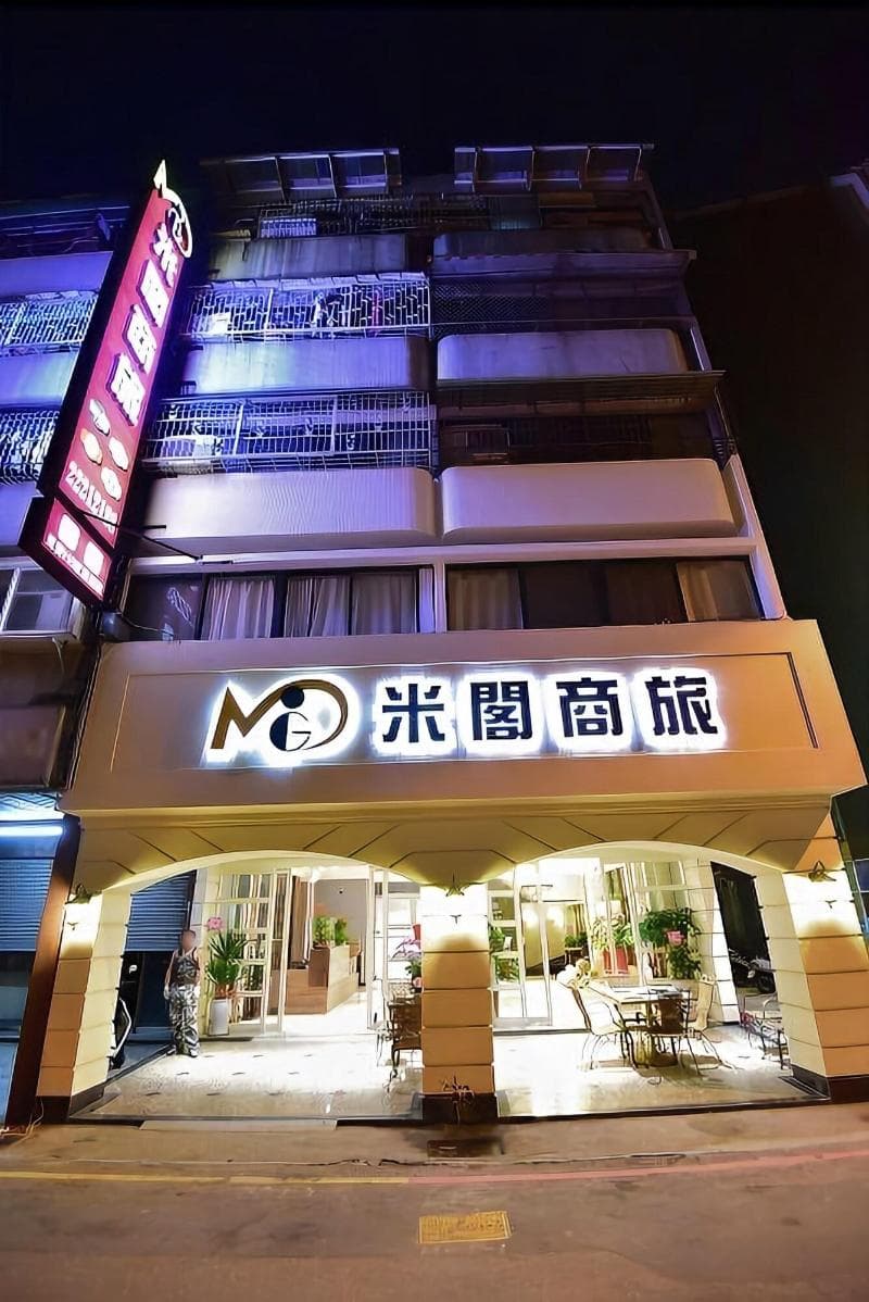 Mi Ge Business Hotel 5
