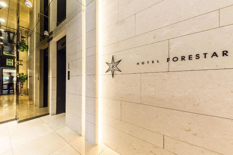 Hotel Forestar Sinchon 4