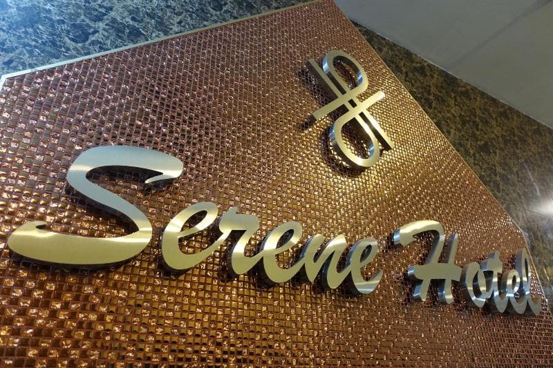 Serene Hotel 5