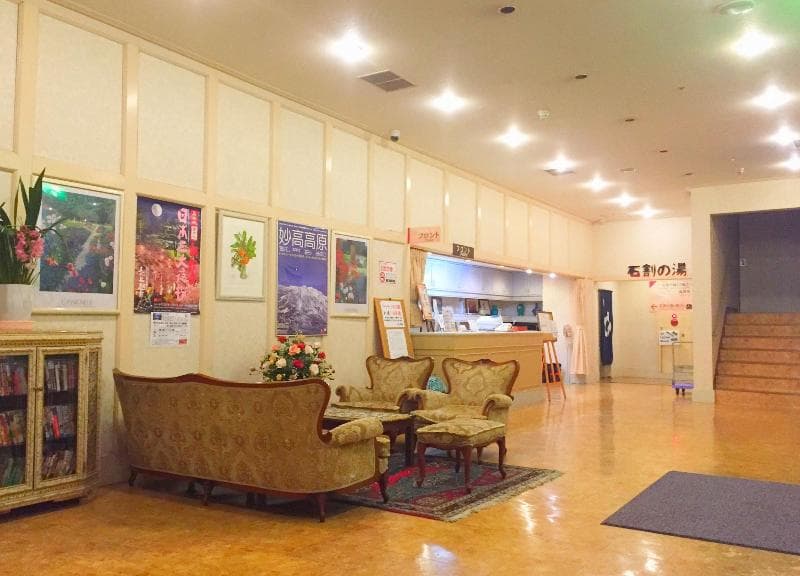 Akakura Hotel main