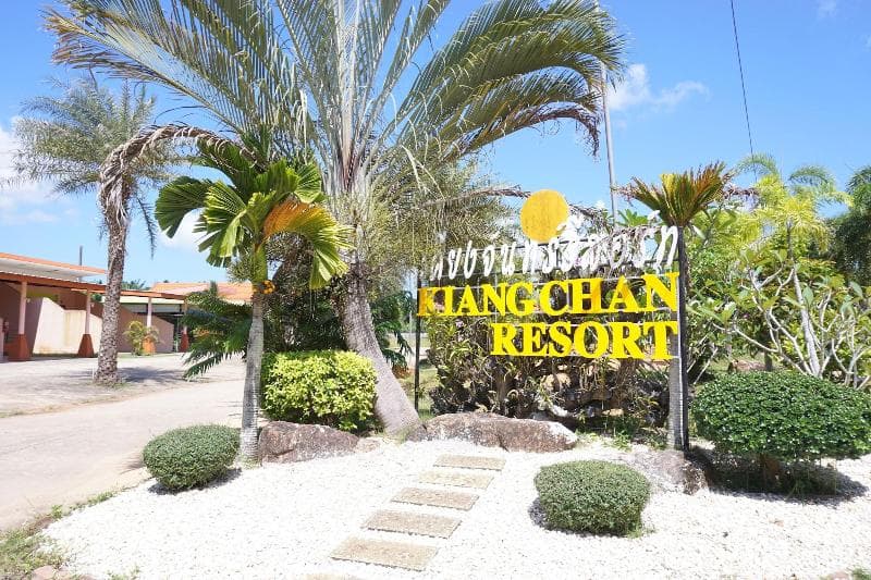 Kiangchan Resort 4