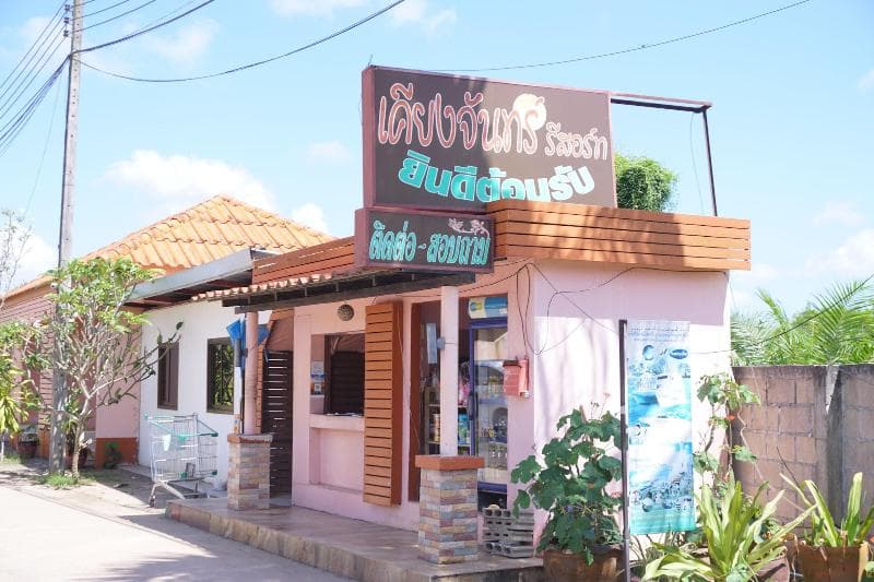 Kiangchan Resort 3