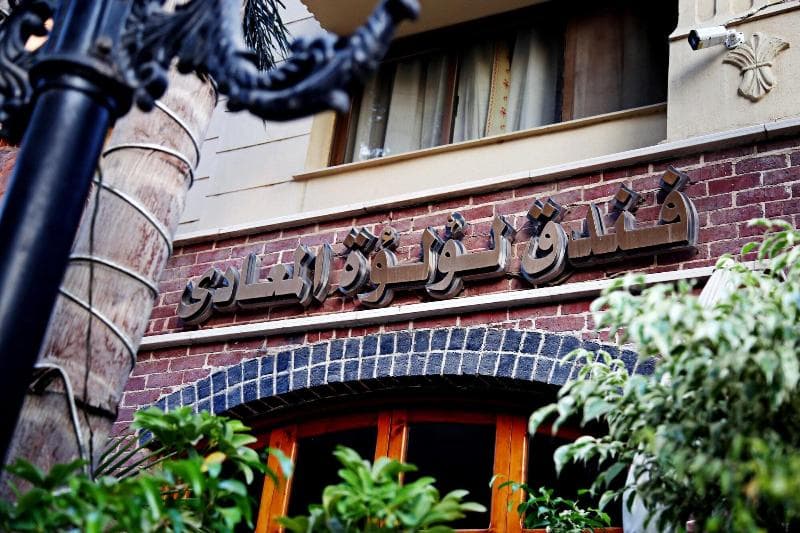 Pearl Hotel photo 1