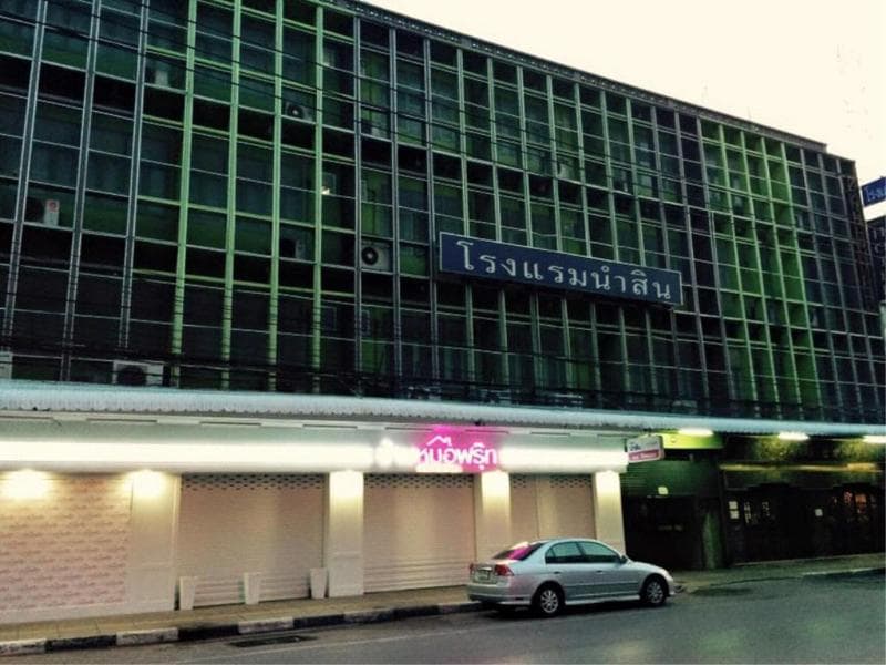 Numsin Hotel 3
