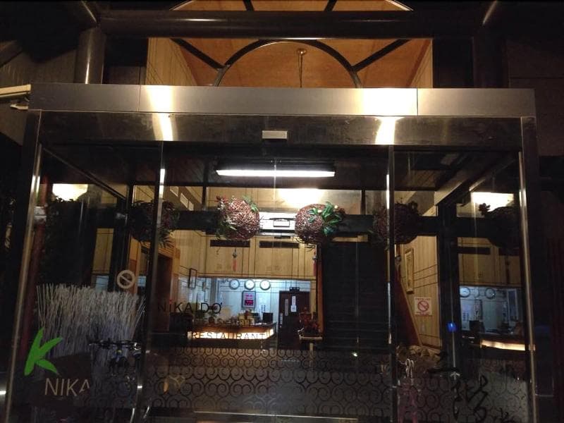Nikaido Bussiness Hotel 3