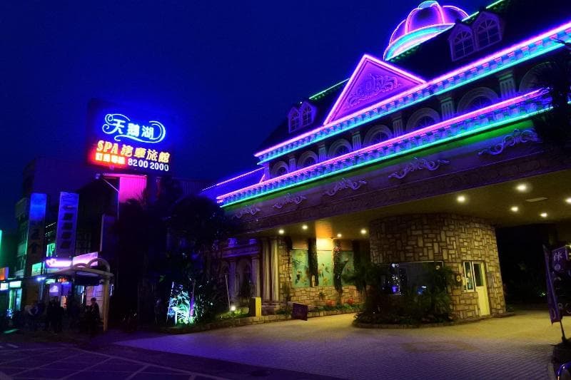 Swan Lake Hotel 4