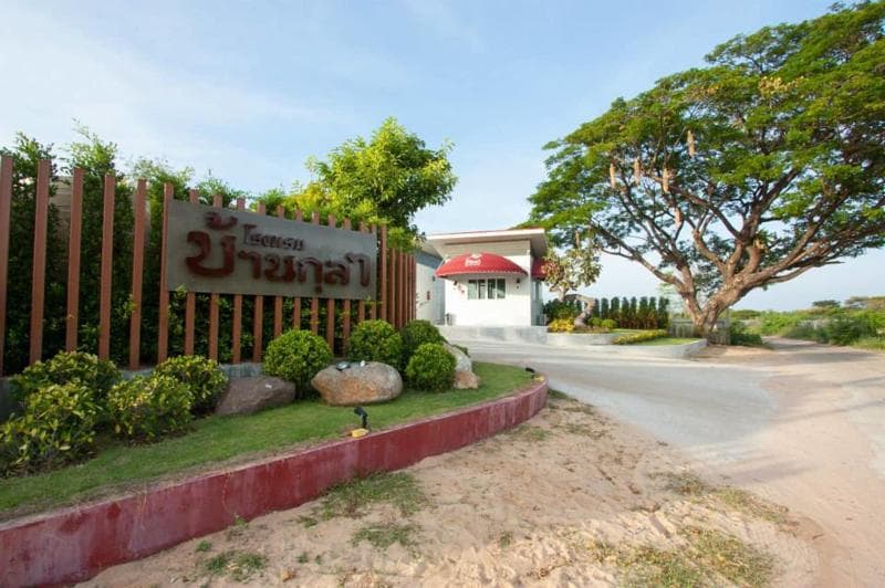 Baan Kula Mahasarakham 3