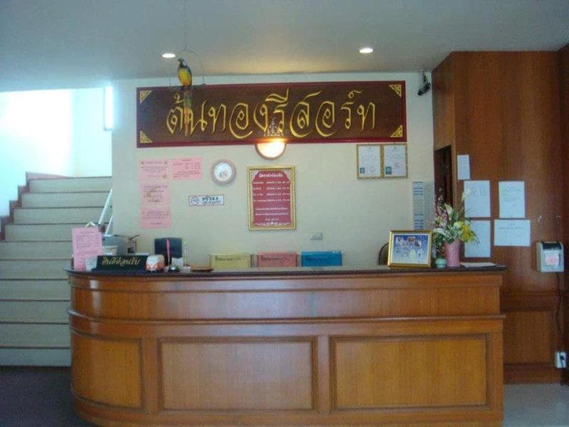 Ton Thong Resort Hotel 3