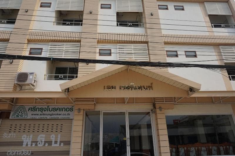 Loei Residence 2