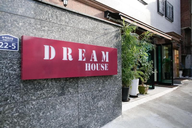 Dream Guest House 5