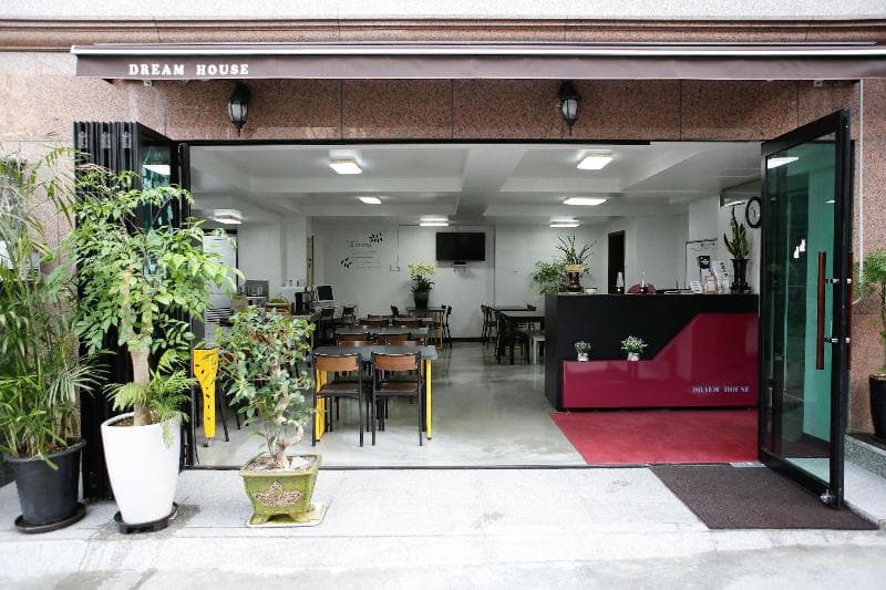 Dream Guest House 4
