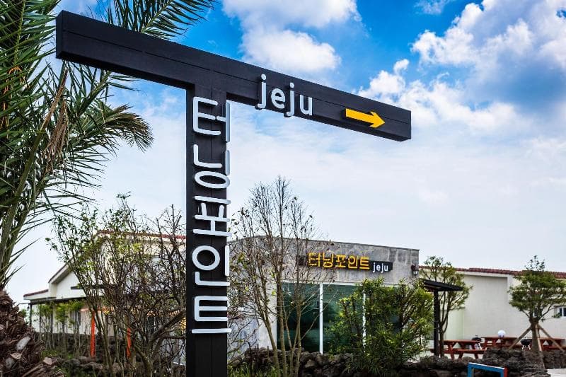 Jeju Turning Point 4