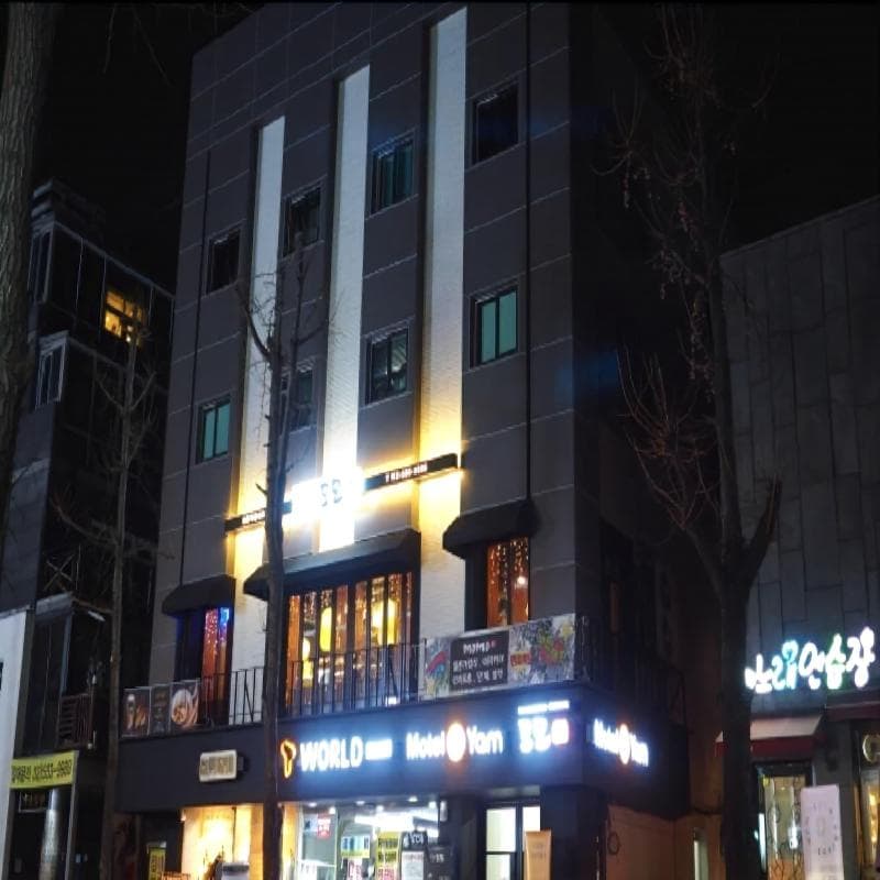 Motel Yam Seorae Village 3