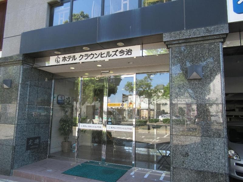 Hotel Crown Hills Imabari 5