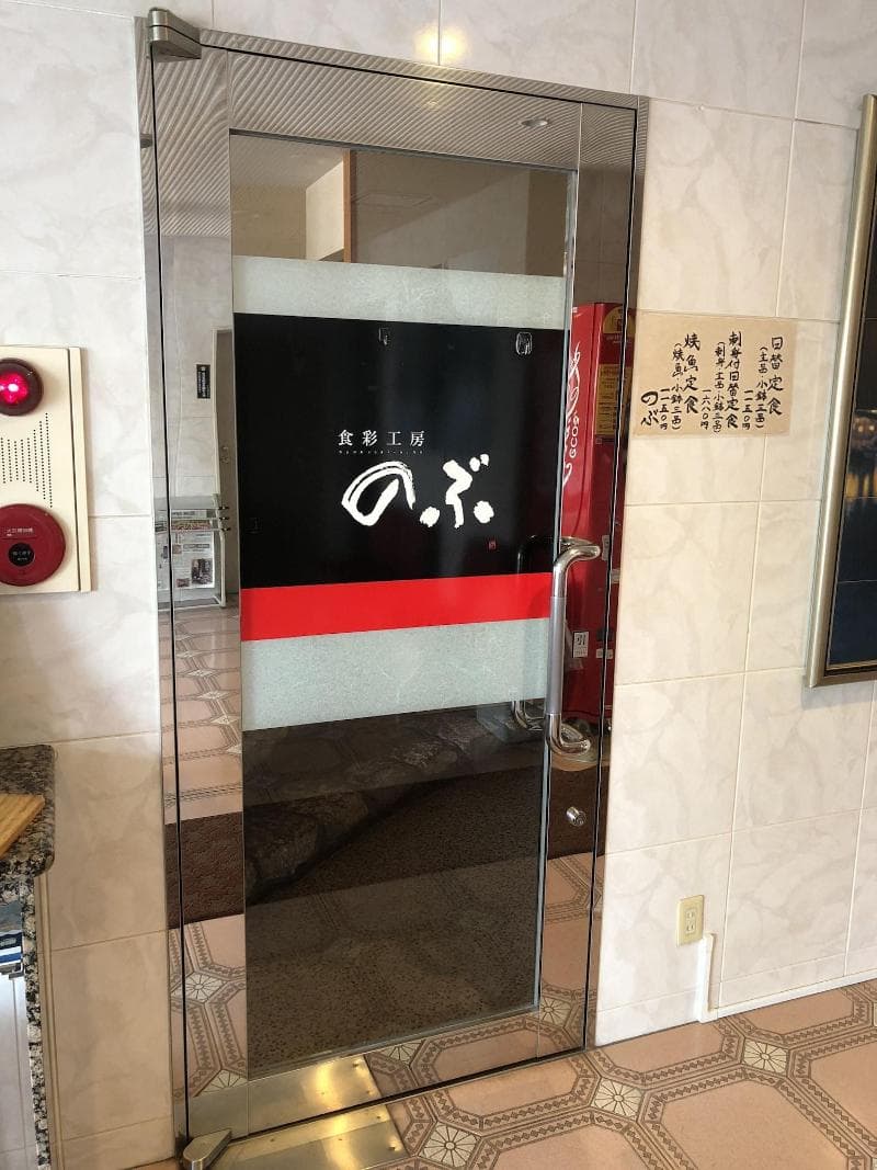 Smile Hotel Oita Hita 1