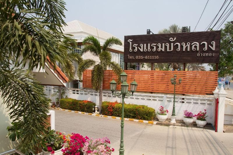 Bualuang Angthong Hotel 5