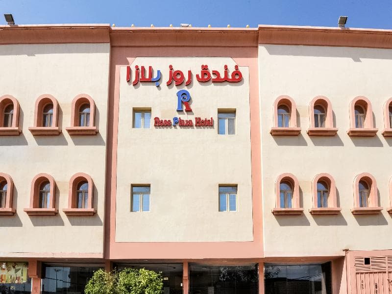 491 Rosa Plaza Hotel 3