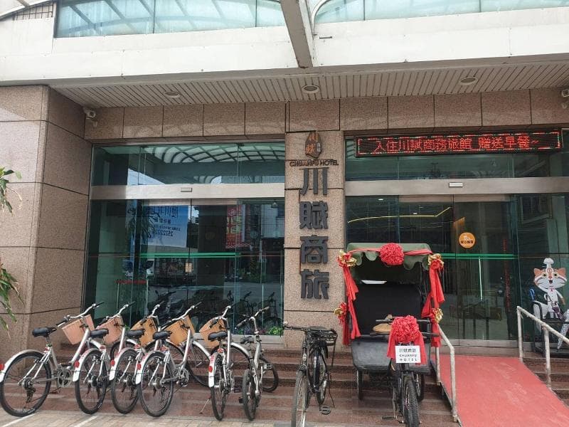 Chuanfu Hotel 5