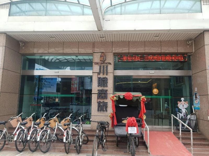 Chuanfu Hotel main
