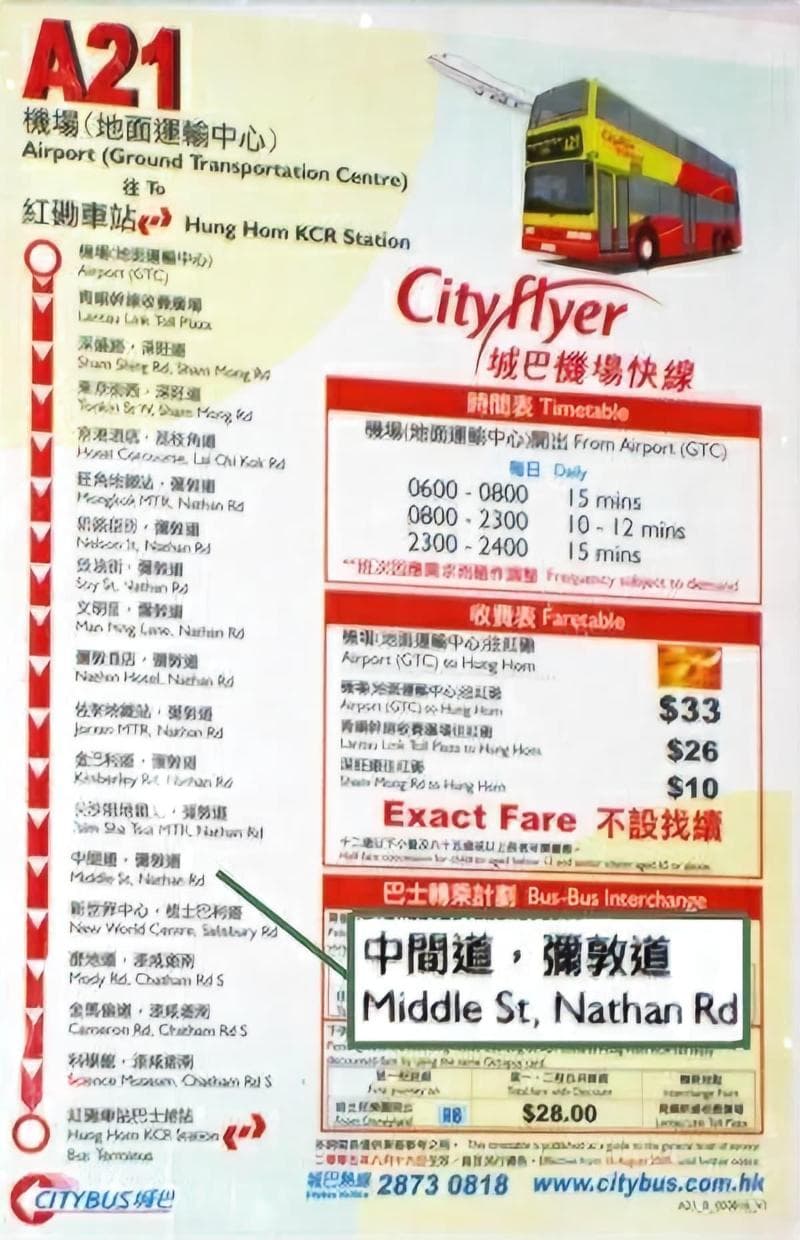 Hotel Skycity main