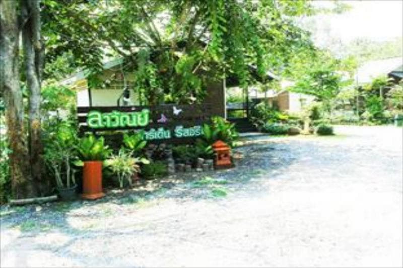 Lawan Garden Resort 3